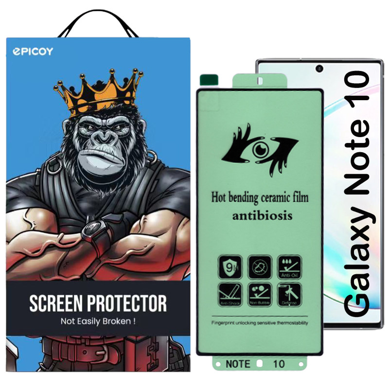 گلس گوشی سامسونگ Galaxy Note 10 اپبکوی مدل Ans گلس گوشی سامسونگ Galaxy Note 10 اپبکوی مدل Ans