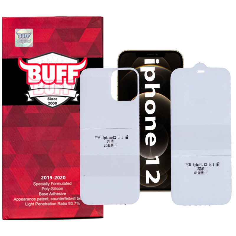 محافظ صفحه نمایش و پشت گوشی اپل iPhone 12 بوف مدل Epic16 محافظ صفحه نمایش و پشت گوشی اپل iPhone 12 بوف مدل Epic16