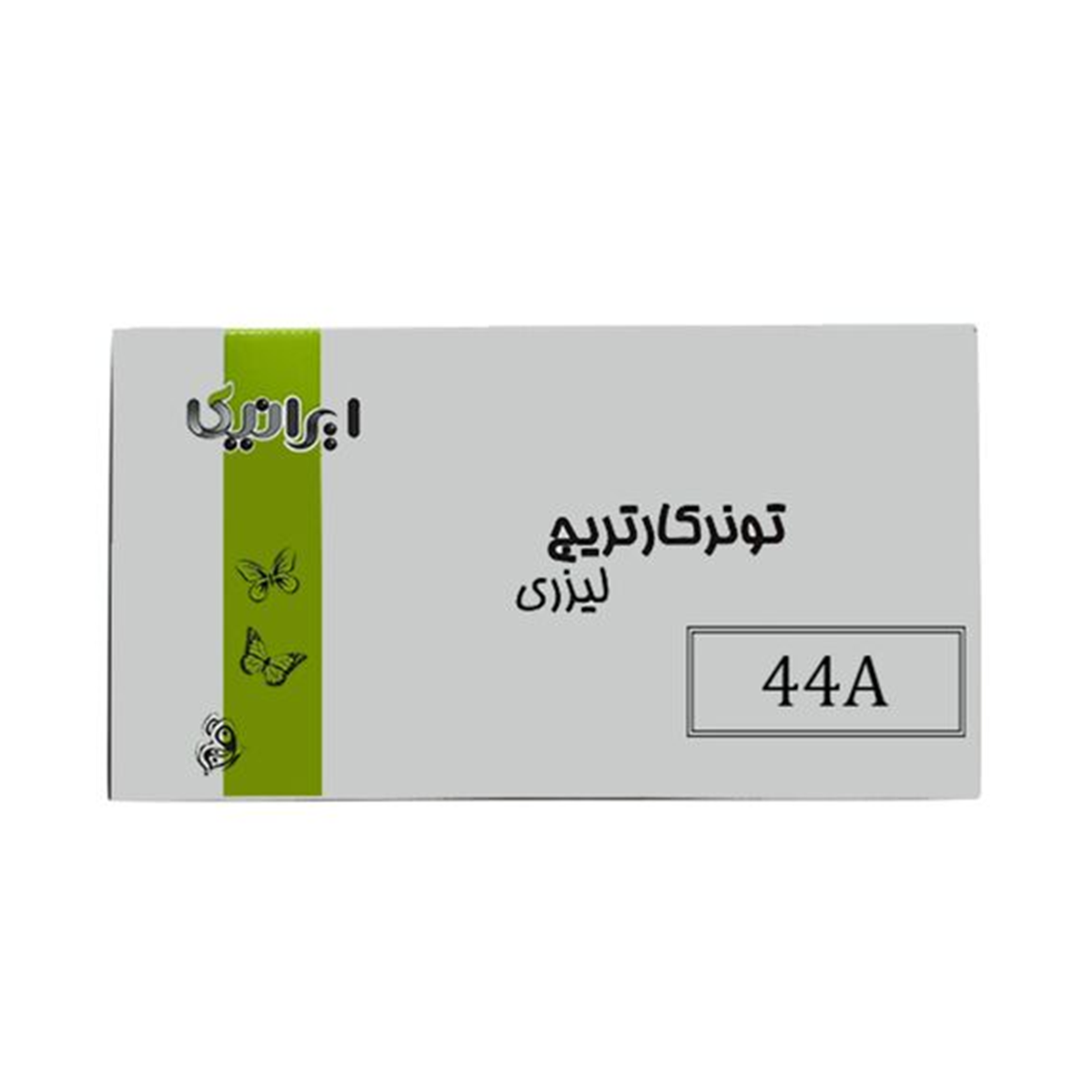 کارتریج ایرانیکا طرح اچ پی 44A مشکی کارتریج ایرانیکا طرح اچ پی 44A مشکی