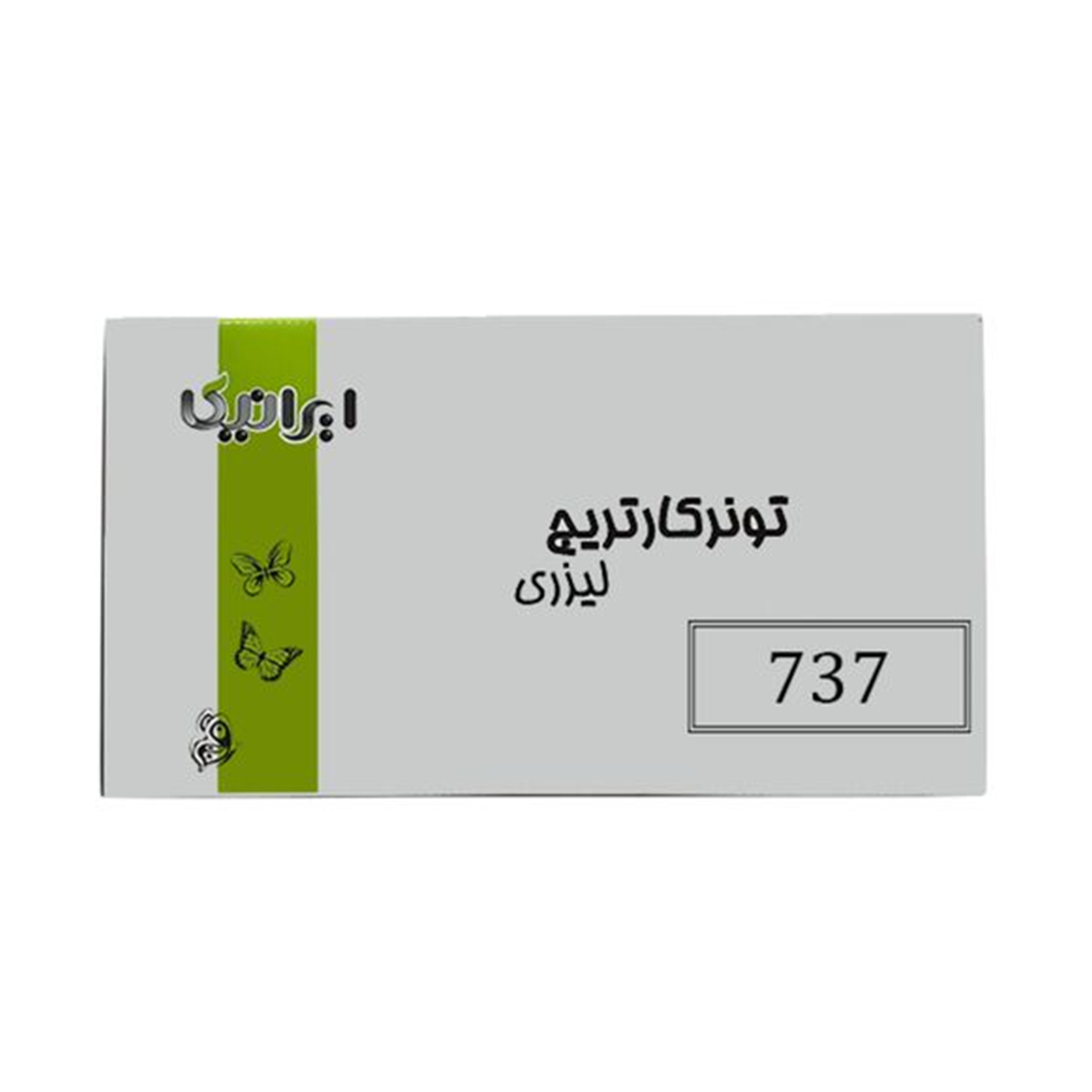 کارتریج ایرانیکا طرح کانن 737 مشکی کارتریج ایرانیکا طرح کانن 737 مشکی