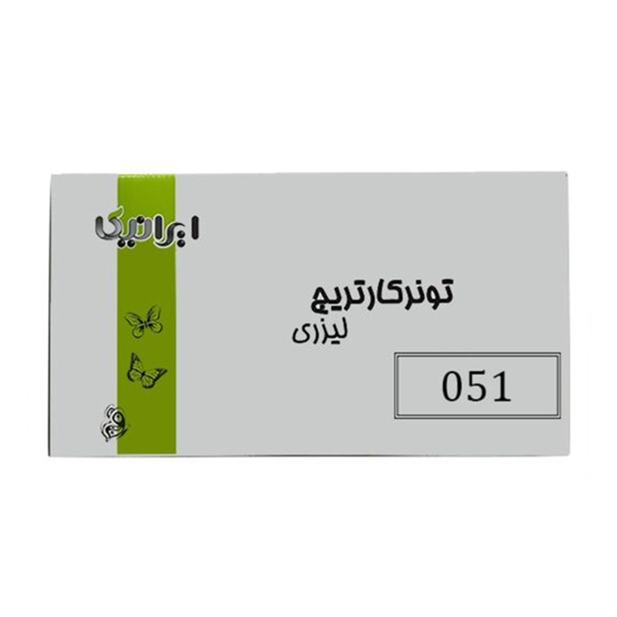 کارتریج ایرانیکا طرح کانن 051 مشکی کارتریج ایرانیکا طرح کانن 051 مشکی
