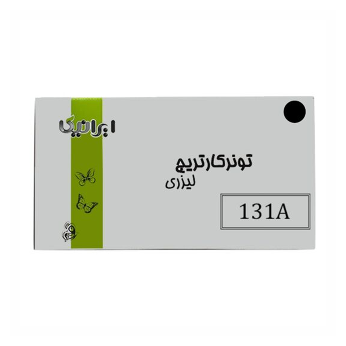 کارتریج ایرانیکا طرح اچ پی 131ABK مشکی کارتریج ایرانیکا طرح اچ پی 131ABK مشکی