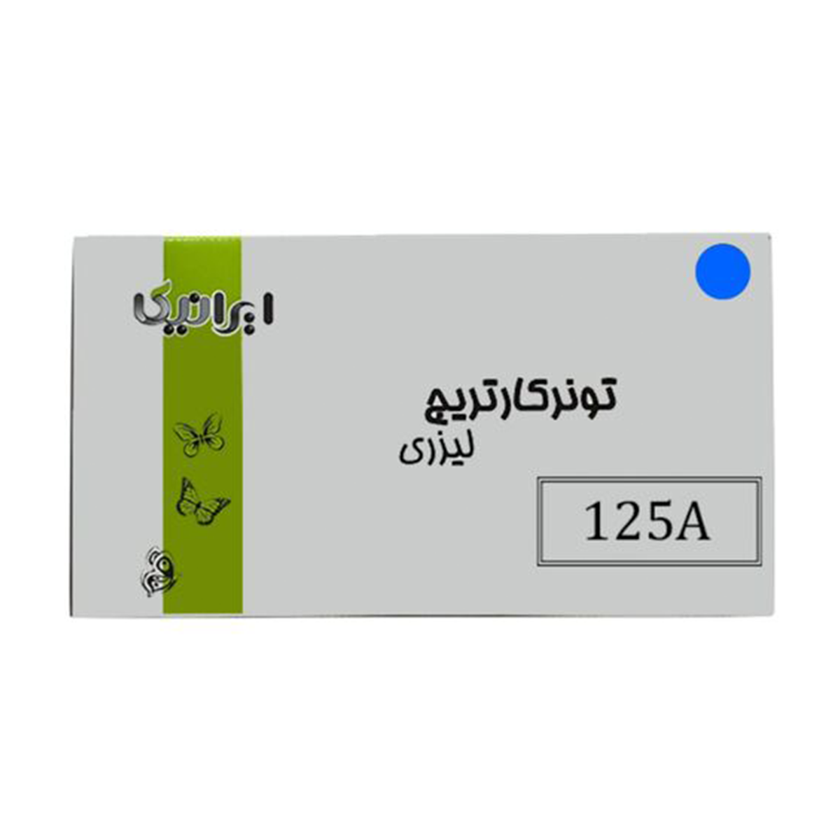 کارتریج ایرانیکا طرح اچ پی 125AC آبی کارتریج ایرانیکا طرح اچ پی 125AC آبی