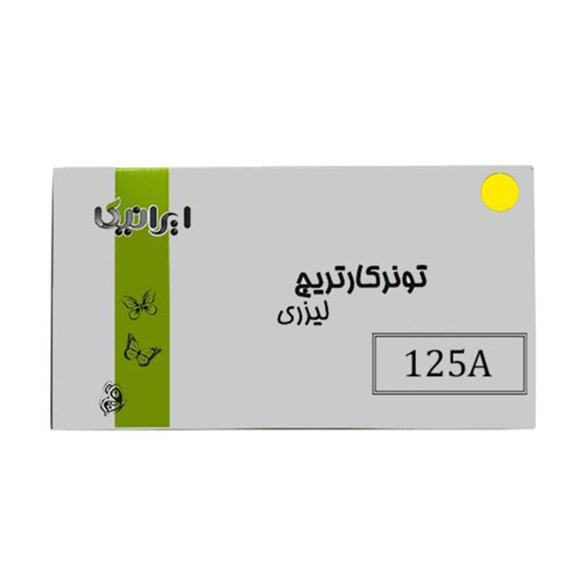 کارتریج ایرانیکا طرح اچ پی 125AY زرد کارتریج ایرانیکا طرح اچ پی 125AY زرد