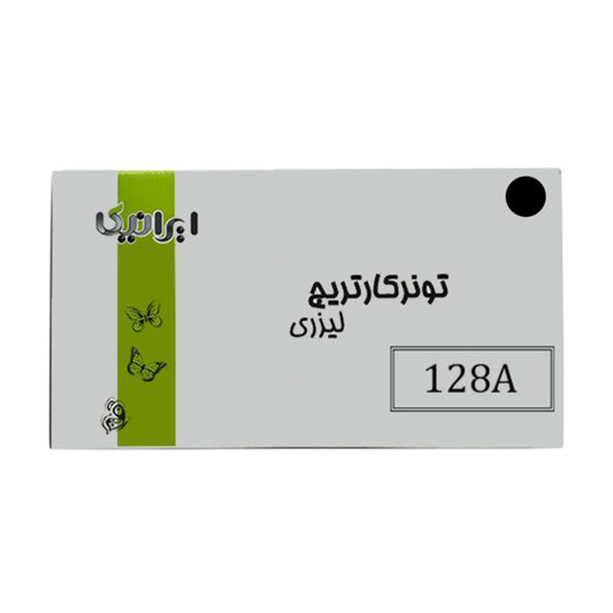 کارتریج ایرانیکا طرح اچ پی 128ABK مشکی کارتریج ایرانیکا طرح اچ پی 128ABK مشکی