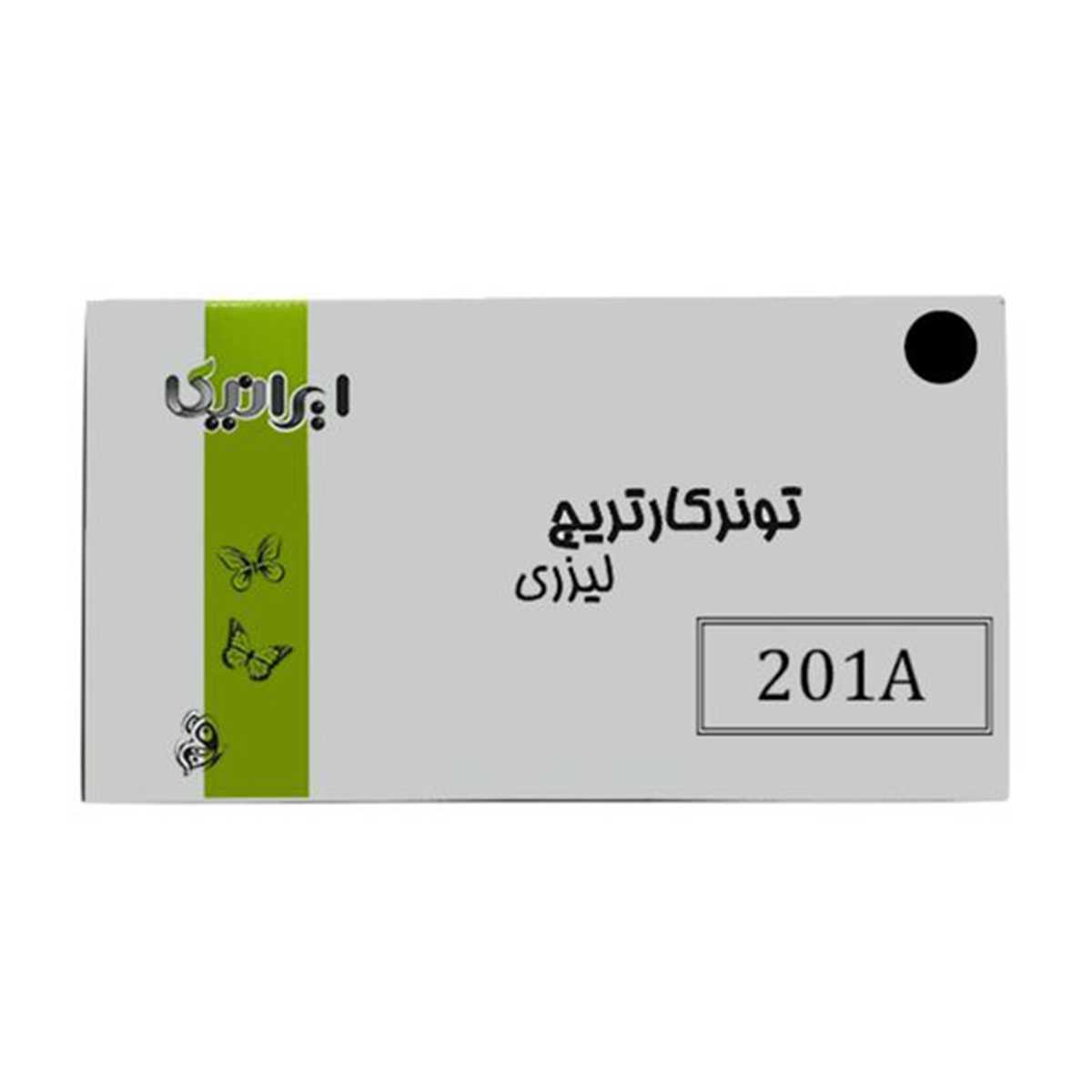 کارتریج ایرانیکا طرح اچ پی 201ABK مشکی کارتریج ایرانیکا طرح اچ پی 201ABK مشکی
