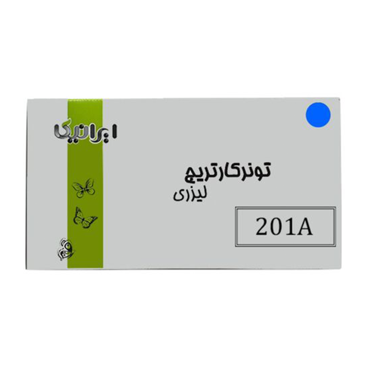 کارتریج ایرانیکا طرح اچ پی 201AC آبی کارتریج ایرانیکا طرح اچ پی 201AC آبی