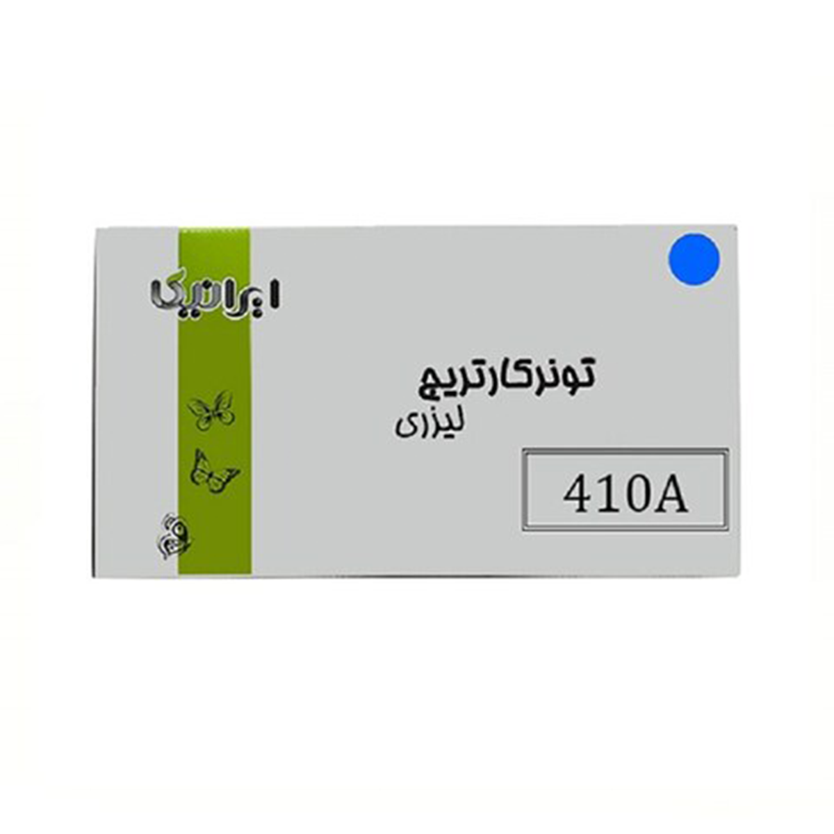 کارتریج ایرانیکا طرح اچ پی 410AC آبی کارتریج ایرانیکا طرح اچ پی 410AC آبی