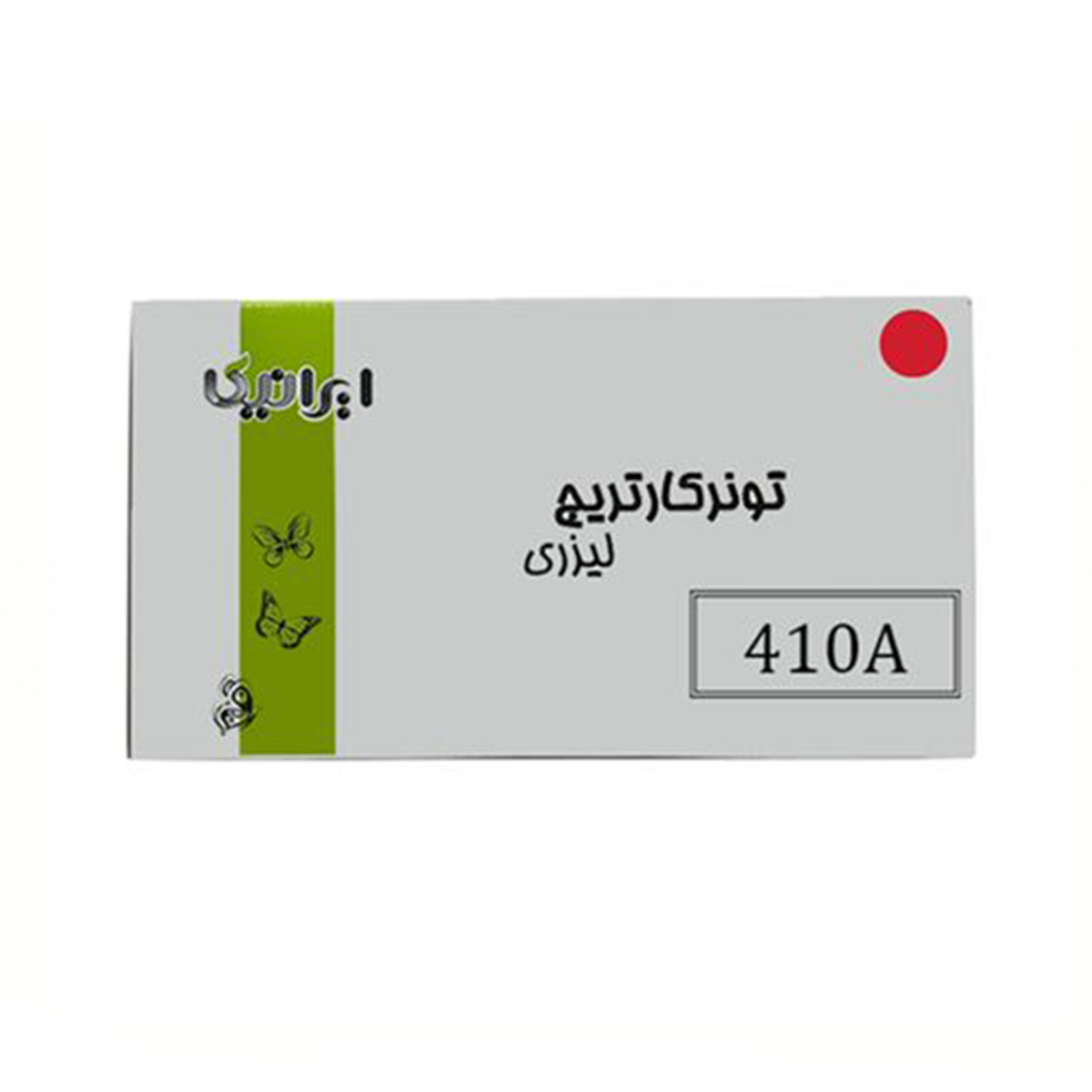 کارتریج ایرانیکا طرح اچ پی 410ASET ست چهار رنگ کارتریج ایرانیکا طرح اچ پی 410ASET ست چهار رنگ