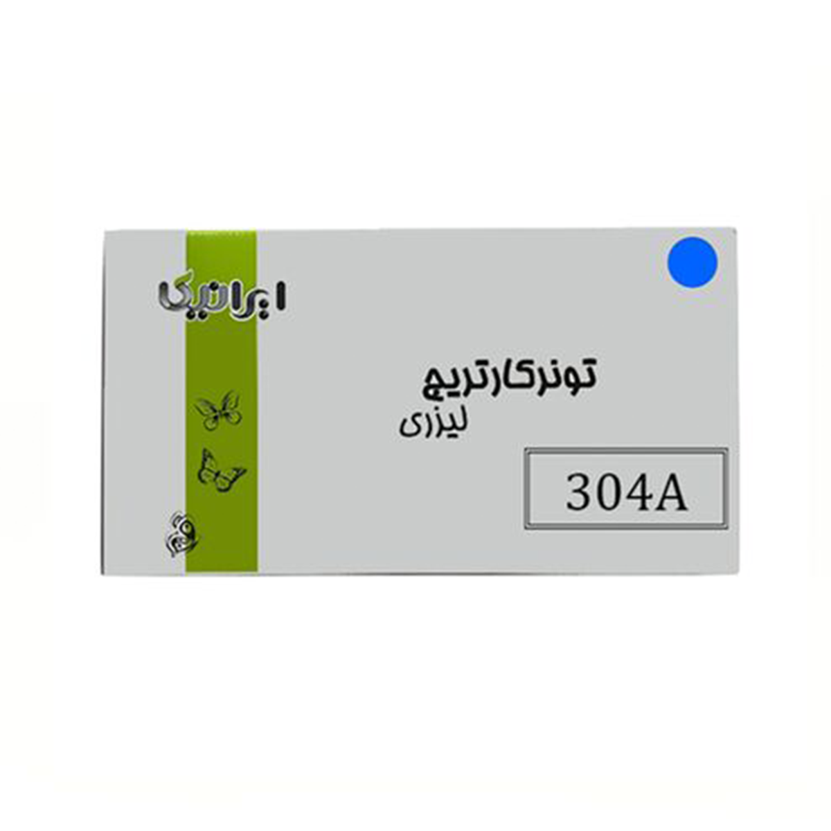 کارتریج ایرانیکا طرح اچ پی 304AC آبی کارتریج ایرانیکا طرح اچ پی 304AC آبی
