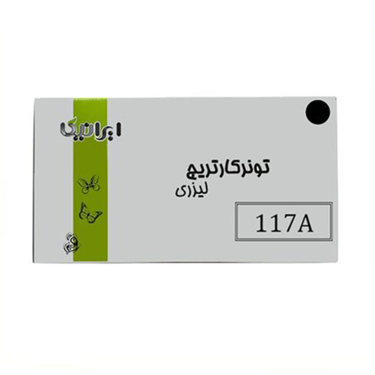 کارتریج ایرانیکا طرح اچ پی 117ABK مشکی کارتریج ایرانیکا طرح اچ پی 117ABK مشکی
