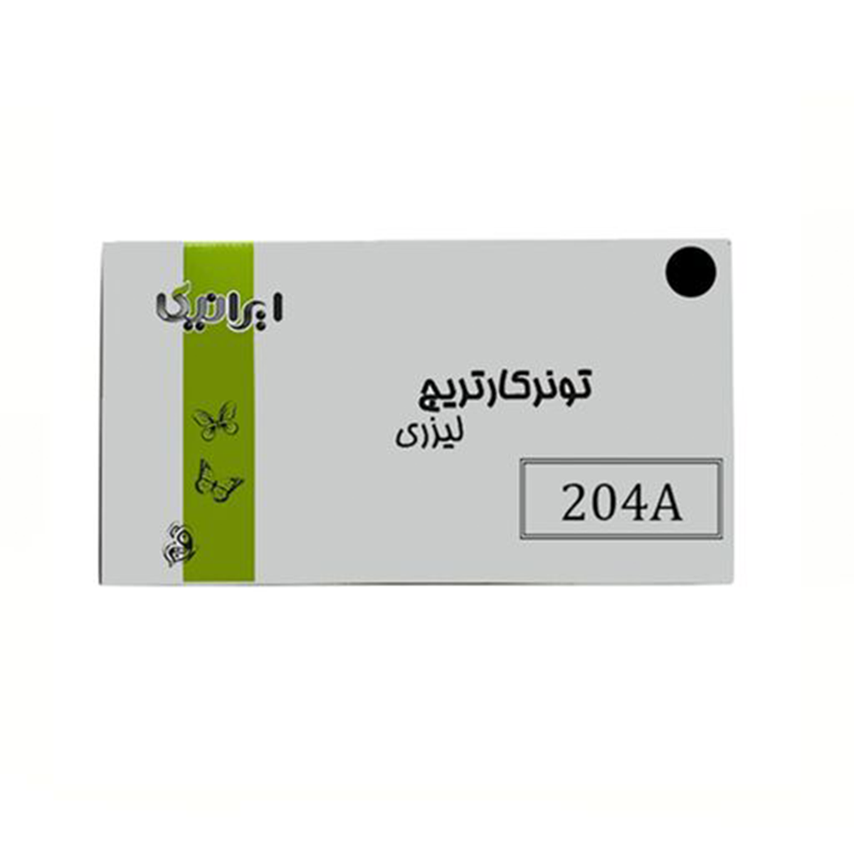 کارتریج ایرانیکا طرح اچ پی 204ABK-IR مشکی کارتریج ایرانیکا طرح اچ پی 204ABK-IR مشکی