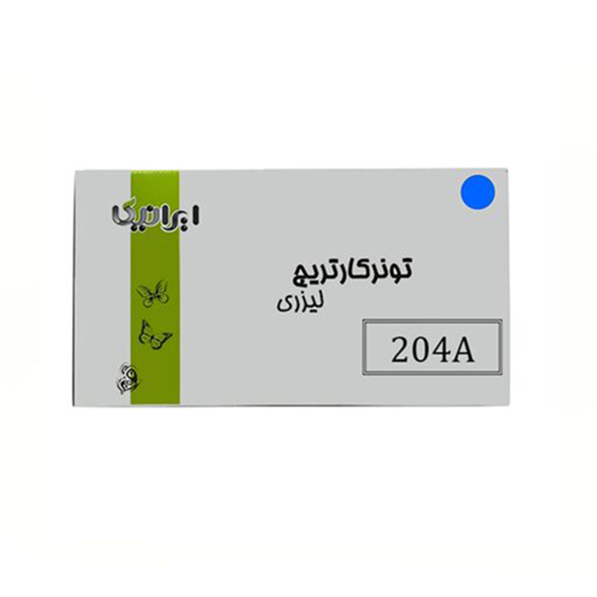 کارتریج ایرانیکا طرح اچ پی 204AC-IR آبی کارتریج ایرانیکا طرح اچ پی 204AC-IR آبی