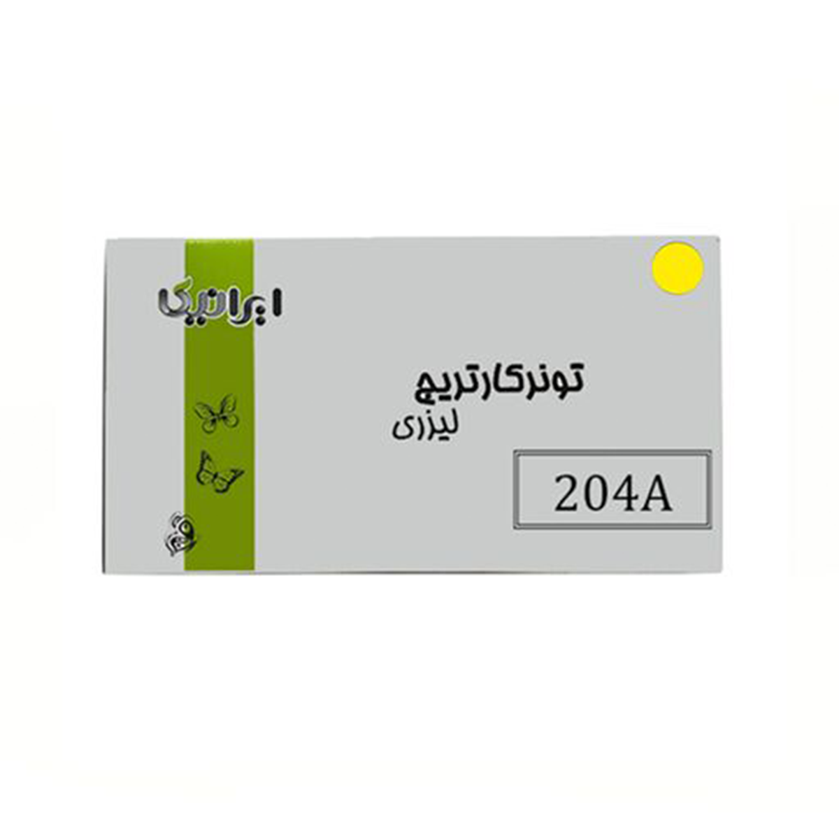 کارتریج ایرانیکا طرح اچ پی 204AY-IR زرد کارتریج ایرانیکا طرح اچ پی 204AY-IR زرد