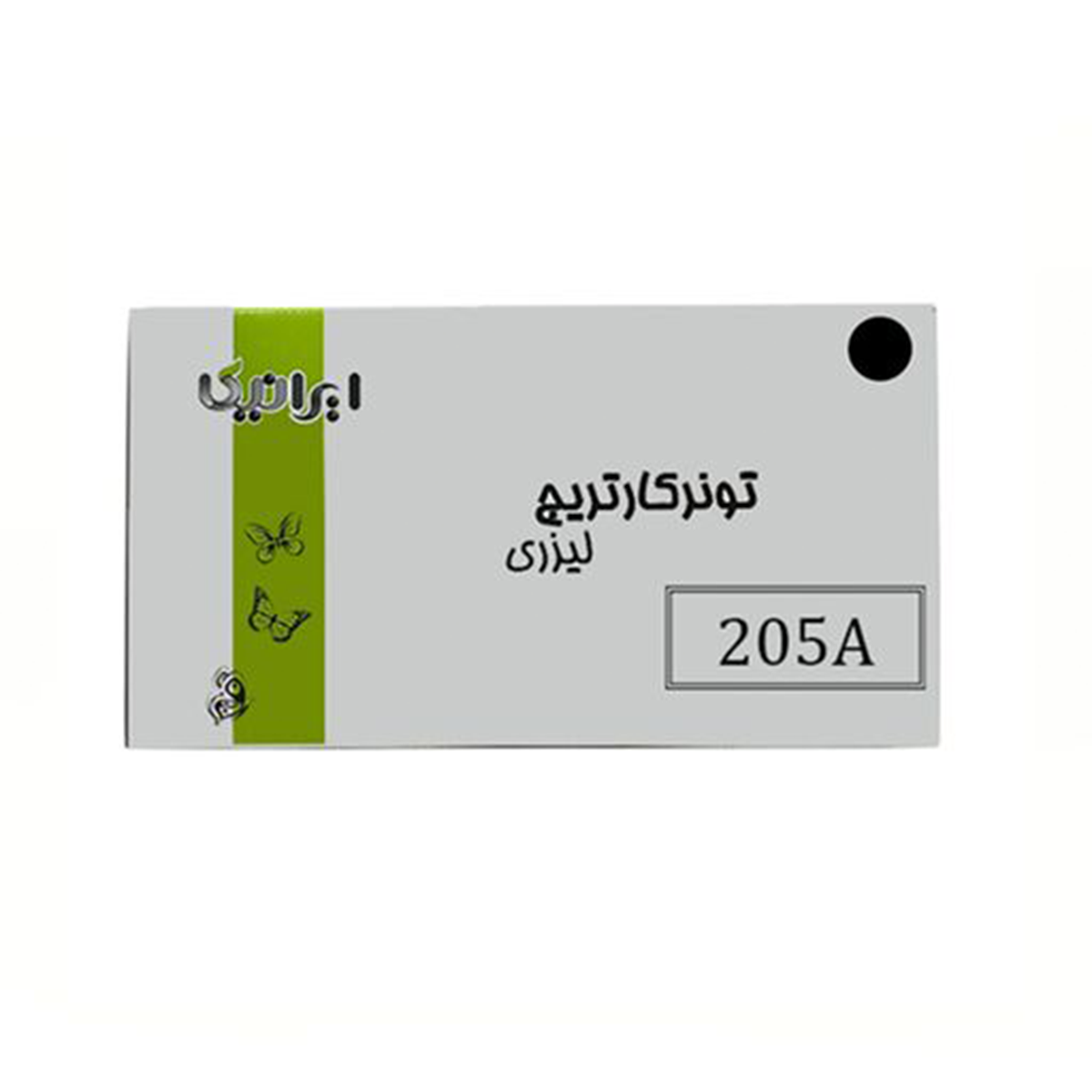 کارتریج ایرانیکا طرح اچ پی 205ABK-IR مشکی کارتریج ایرانیکا طرح اچ پی 205ABK-IR مشکی