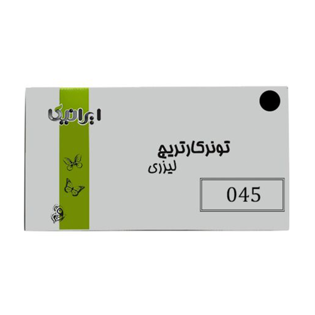 کارتریج ایرانیکا طرح کانن 045BK-IR مشکی کارتریج ایرانیکا طرح کانن 045BK-IR مشکی