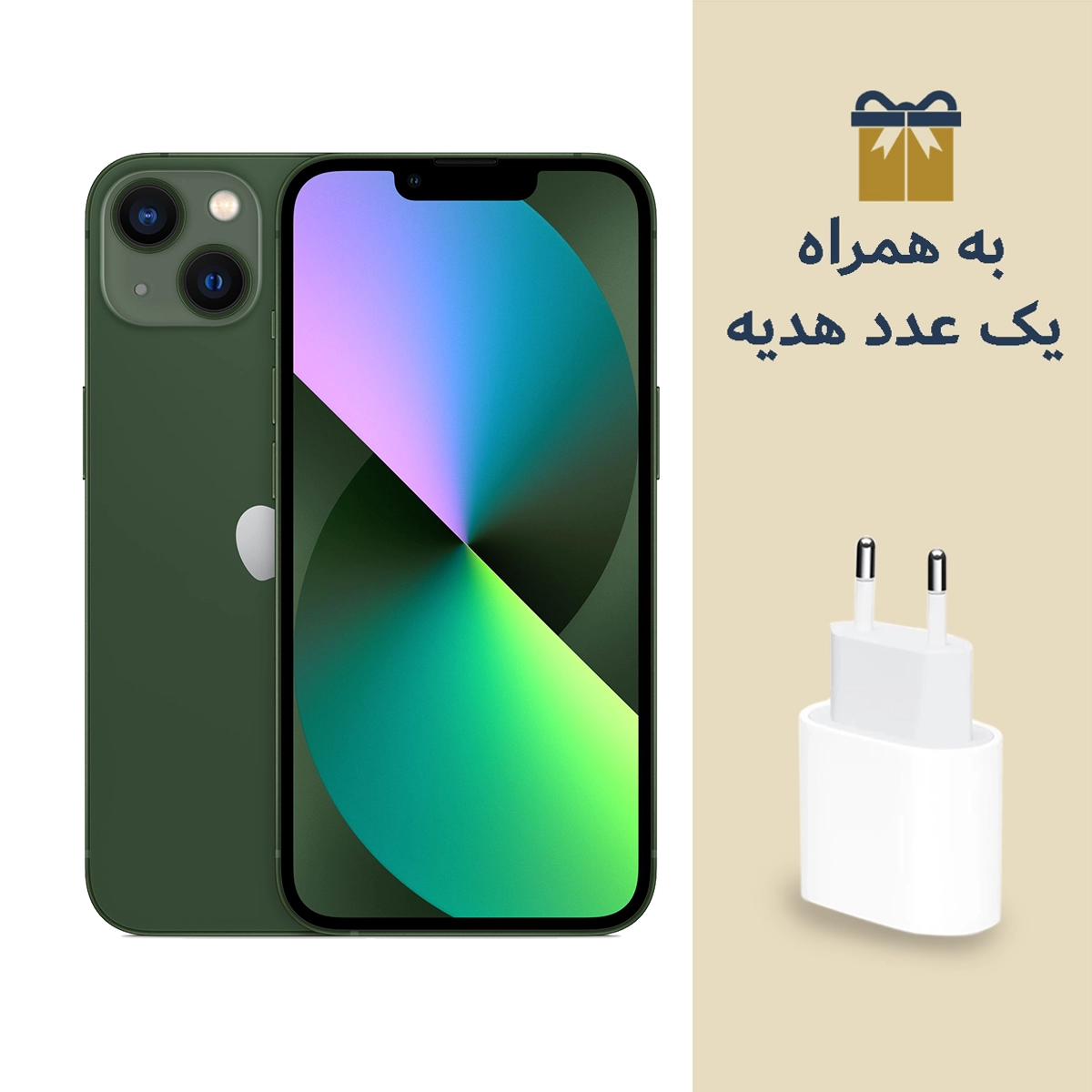 گوشی موبایل اپل مدل iPhone 13 CH/A نات اکتیو دو سیم کارت ظرفیت 256 گیگابایت رم 4 گیگابایت به همراه هدیه شارژر دیواری اپل مدل 20 وات دو شاخه گوشی موبایل اپل مدل iPhone 13 CH/A نات اکتیو دو سیم کارت ظرفیت 256 گیگابایت رم 4 گیگابایت به همراه هدیه شارژر دیواری اپل مدل 20 وات دو شاخه