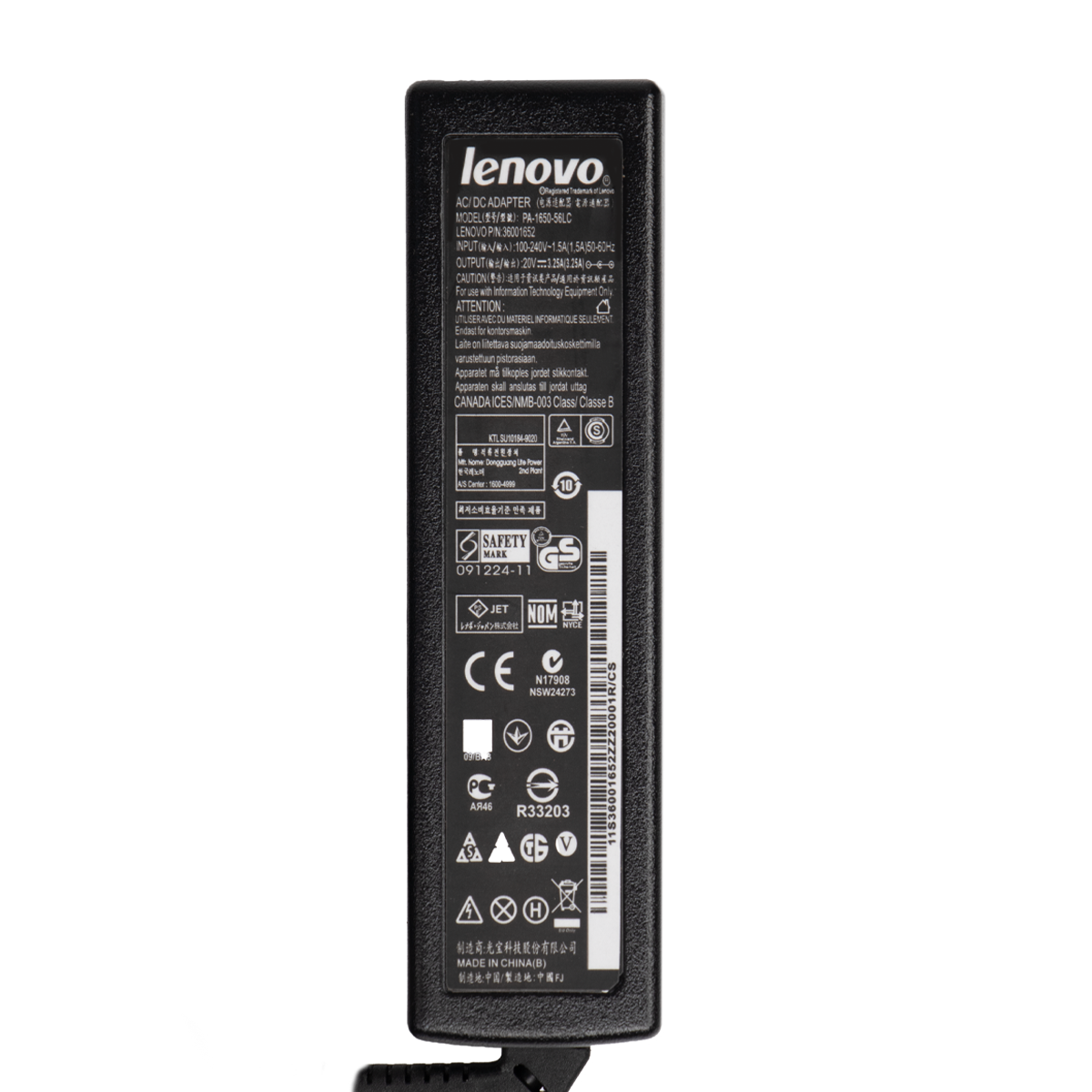 شارژر لپ تاپ لنوو 20 ولت 3.25 آمپر مدل PA-1650-56LC