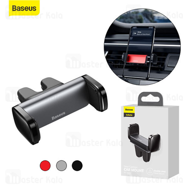 پایه نگهدارنده و هولدر موبایل باسئوس Baseus Steel Cannon Air Outlet Car Mount SUGP-01 دریچه کولری پایه نگهدارنده و هولدر موبایل باسئوس Baseus Steel Cannon Air Outlet Car Mount SUGP-01 دریچه کولری