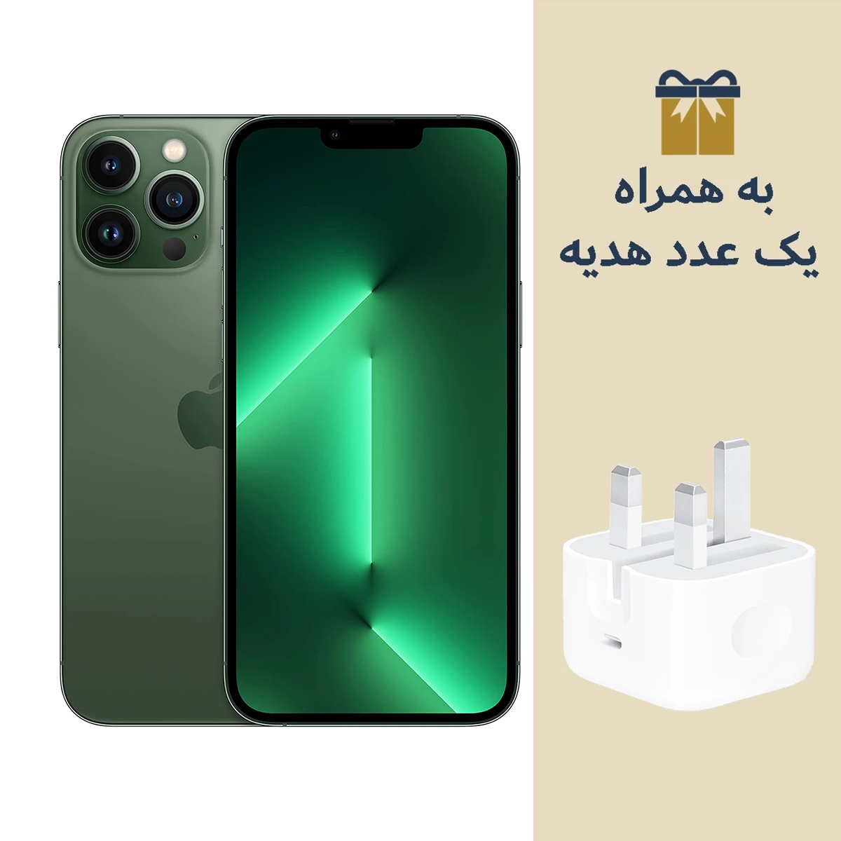 گوشی موبایل اپل iPhone 13 Pro Max CH/A نات اکتیو دو سیم کارت ظرفیت 256 گیگابایت رم 6 گیگابایت به همراه هدیه شارژر دیواری اپل مدل 20 وات سه شاخه گوشی موبایل اپل iPhone 13 Pro Max CH/A نات اکتیو دو سیم کارت ظرفیت 256 گیگابایت رم 6 گیگابایت به همراه هدیه شارژر دیواری اپل مدل 20 وات سه شاخه