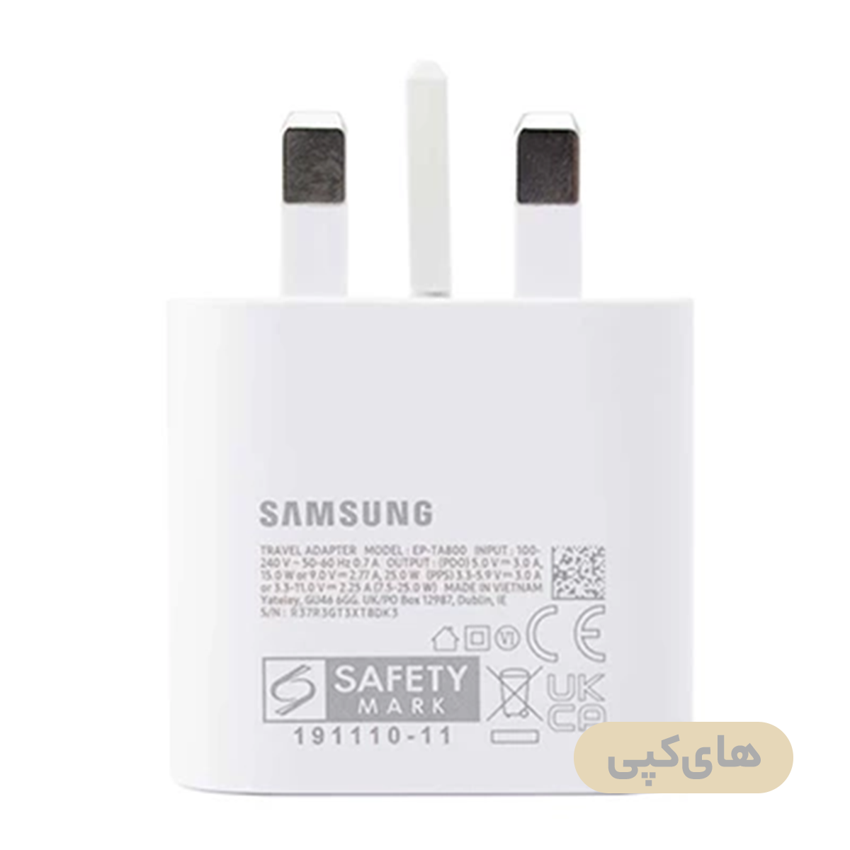 شارژر دیواری 25 وات مدل سامسونگ EP-TA800 شارژر دیواری 25 وات مدل سامسونگ EP-TA800