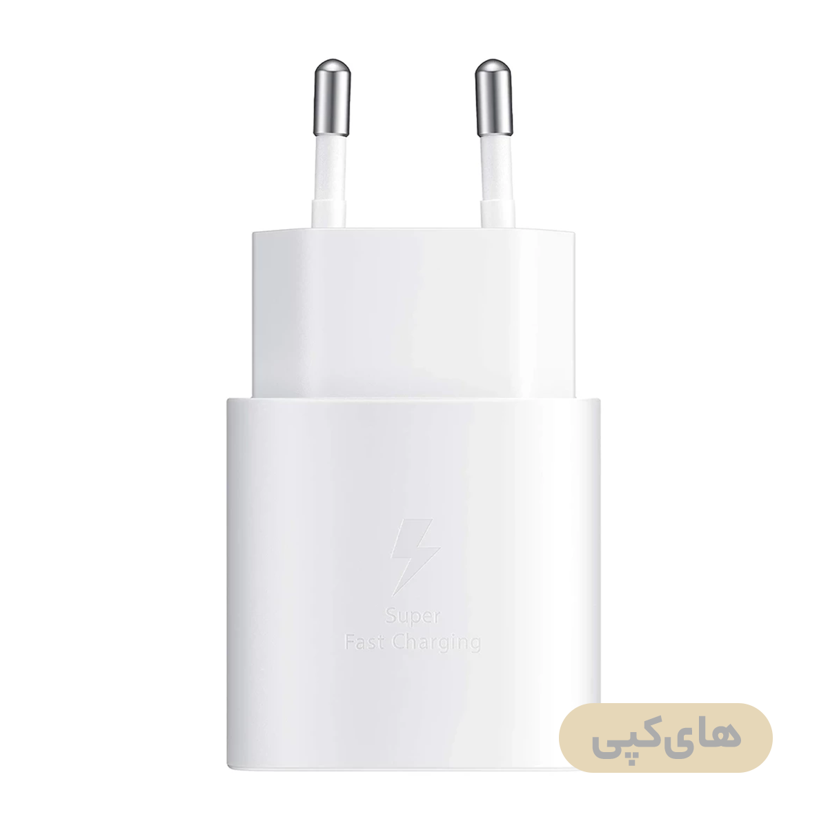 شارژر دیواری 25 وات مدل سامسونگ EP-TA800 دو شاخه شارژر دیواری 25 وات مدل سامسونگ EP-TA800 دو شاخه