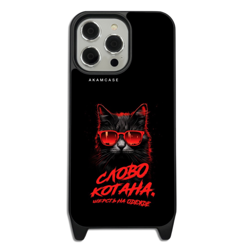 کاور گوشی اپل iPhone 14 Pro Max آکام مدل AMCWLA14PROMAX-CATS2