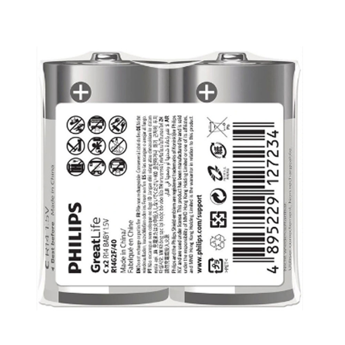 باتری سایز بزرگ فیلیپس مدل GreatLife Shrink C بسته 2 عددی باتری سایز بزرگ فیلیپس مدل GreatLife Shrink C بسته 2 عددی