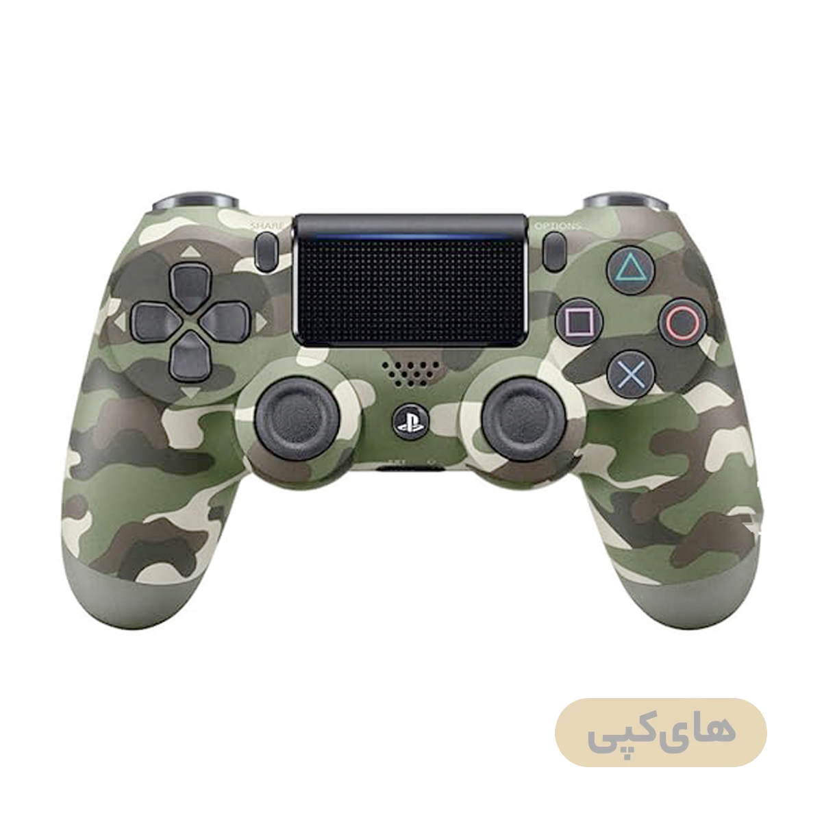 دسته PS4 سبز چریکی مدل DUALSHOCK - های کپی دسته PS4 سبز چریکی مدل DUALSHOCK - های کپی
