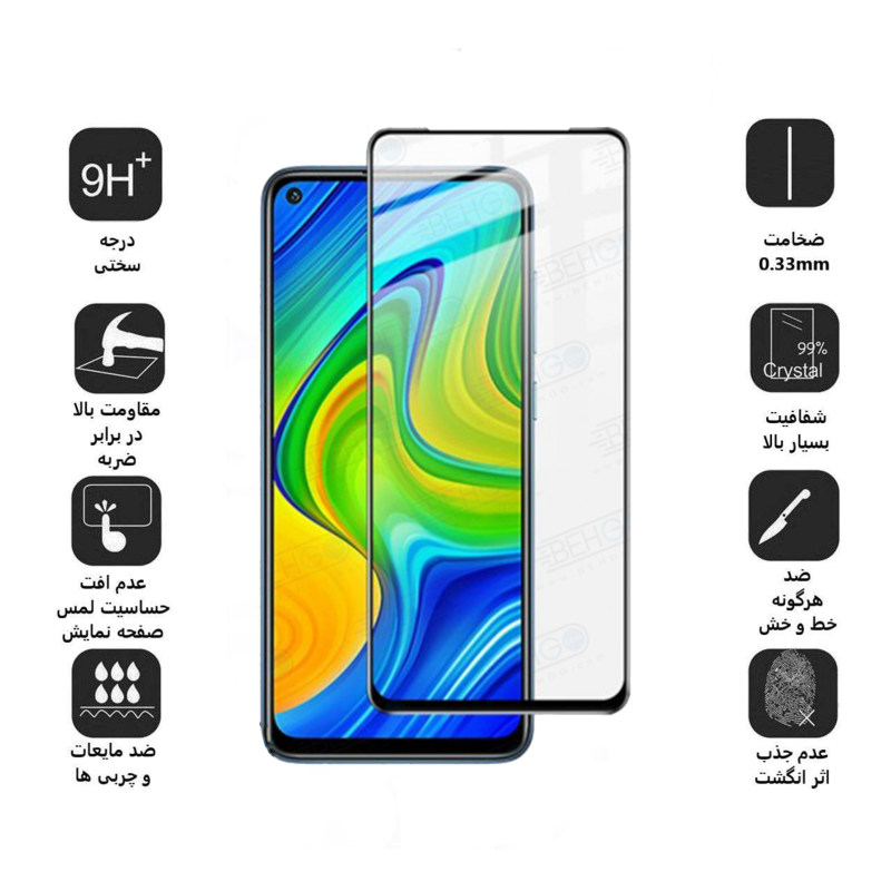 گلس گوشی شیائومی ردمی 10x بوف 5D مدل F33 گلس گوشی شیائومی ردمی 10x بوف 5D مدل F33