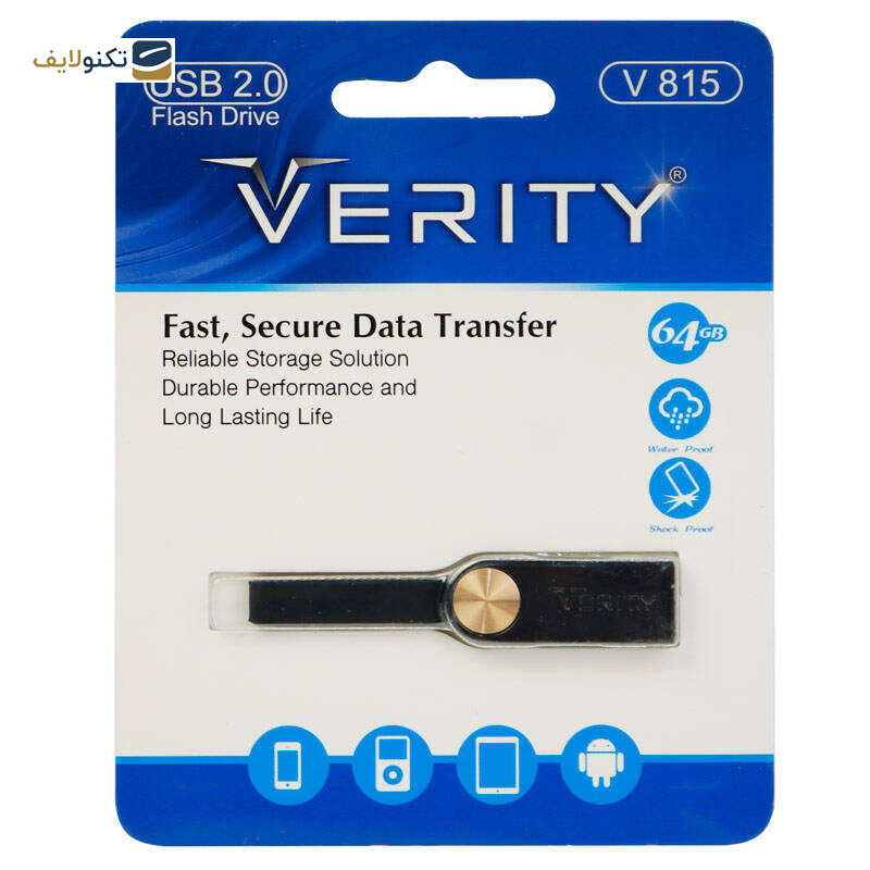 فلش مموری وریتی مدل V815 ظرفیت 64 گیگابایت فلش مموری وریتی مدل V815 ظرفیت 64 گیگابایت