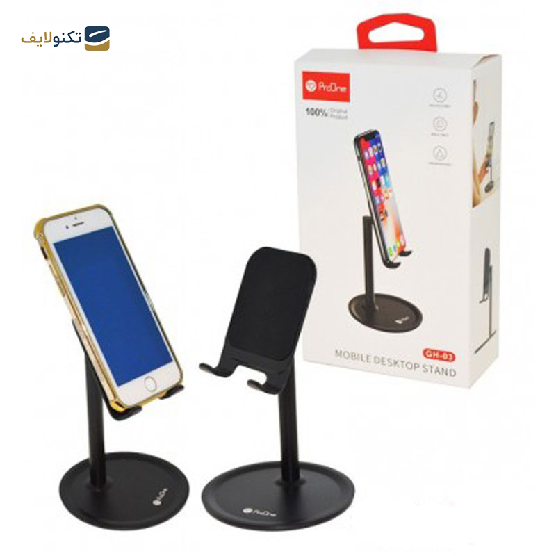 پایه نگهدارنده گوشی موبایل پرووان مدل gh-03 پایه نگهدارنده گوشی موبایل پرووان مدل gh-03