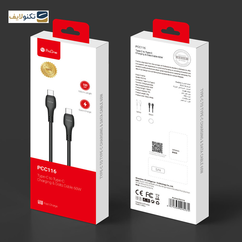 کابل USB-C پرووان مدل PCC116 60W PD طول 1متر کابل USB-C پرووان مدل PCC116 60W PD طول 1متر