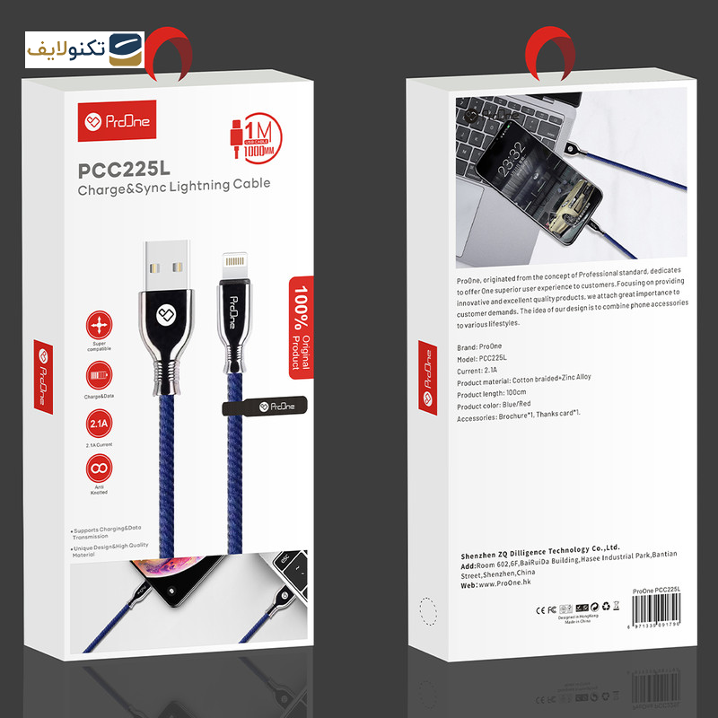 کابل تبدیل USB به لایتنینگ پرووان مدل PCC225L  طول 1 متر