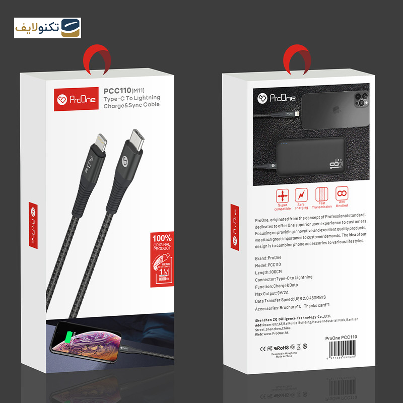 کابل تبدیل USB-C به لایتنینگ پرووان مدل M11 طول 1متر کابل تبدیل USB-C به لایتنینگ پرووان مدل M11 طول 1متر