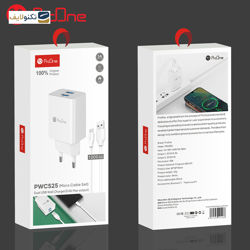 شارژر دیواری پرووان مدل PWC525 به همراه کابل تبدیل MicroUSB شارژر دیواری پرووان مدل PWC525 به همراه کابل تبدیل MicroUSB