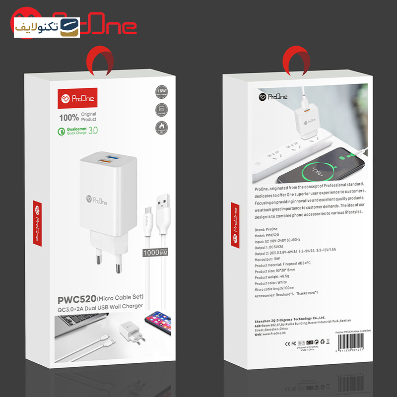شارژر دیواری پرووان مدل PWC520 به همراه کابل تبدیل microusb شارژر دیواری پرووان مدل PWC520 به همراه کابل تبدیل microusb