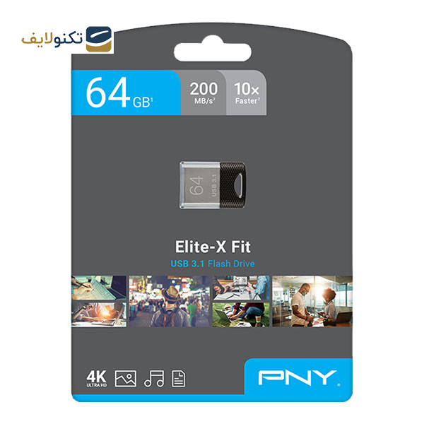 فلش مموری پی ان وای مدل Elite-X Fit USB 3.1 ظرفیت 64 گیگابایت فلش مموری پی ان وای مدل Elite-X Fit USB 3.1 ظرفیت 64 گیگابایت