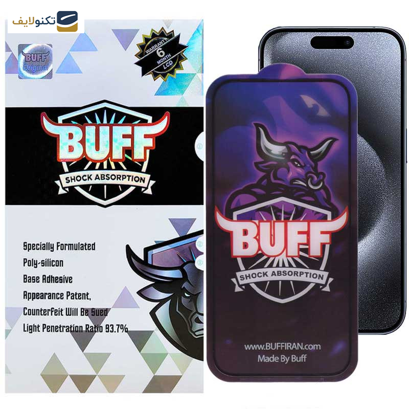 محافظ صفحه نمایش بوف مدل 5D Buffer-G مناسب برای گوشی موبایل اپل iPhone 15 Pro محافظ صفحه نمایش بوف مدل 5D Buffer-G مناسب برای گوشی موبایل اپل iPhone 15 Pro