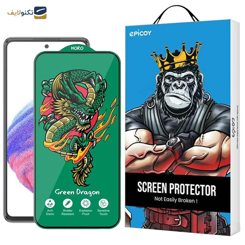 محافظ صفحه نمایش اپیکوی مدل Green Dragon ExplosionProof مناسب برای گوشی موبایل سامسونگ Galaxy A53 5G/A52s 5G/A52 5G/A51 4G/5G محافظ صفحه نمایش اپیکوی مدل Green Dragon ExplosionProof مناسب برای گوشی موبایل سامسونگ Galaxy A53 5G/A52s 5G/A52 5G/A51 4G/5G