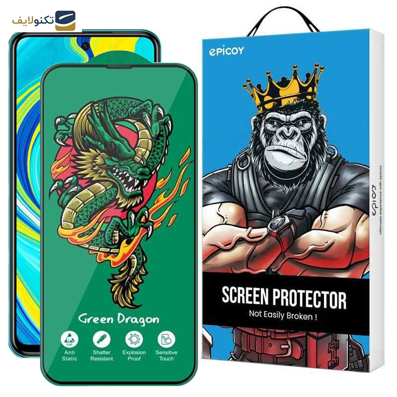 محافظ صفحه نمایش اپیکوی مدل Green Dragon ExplosionProof مناسب برای گوشی موبایل شیائومی Redmi Note 9 Pro Max / Note 9 Pro 5G/ Note 9 Pro 4G (Global/India) / Note 9S محافظ صفحه نمایش اپیکوی مدل Green Dragon ExplosionProof مناسب برای گوشی موبایل شیائومی Redmi Note 9 Pro Max / Note 9 Pro 5G/ Note 9 Pro 4G (Global/India) / Note 9S