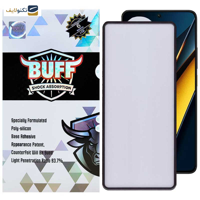 محافظ صفحه نمایش بوف مدل New AirBag-G مناسب برای گوشی موبایل شیائومی Poco X6 Pro 5G / Poco X6 5G / Poco M6 Pro 4G محافظ صفحه نمایش بوف مدل New AirBag-G مناسب برای گوشی موبایل شیائومی Poco X6 Pro 5G / Poco X6 5G / Poco M6 Pro 4G