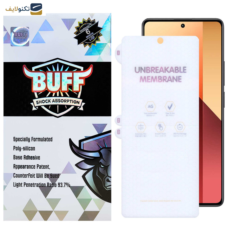 محافظ صفحه نمایش مات بوف مدل Hydrogel-Matte-G مناسب برای گوشی موبایل شیائومی Redmi Note 13 Pro 4G/5G / Note 13 4G/5G / Note 13R Pro محافظ صفحه نمایش مات بوف مدل Hydrogel-Matte-G مناسب برای گوشی موبایل شیائومی Redmi Note 13 Pro 4G/5G / Note 13 4G/5G / Note 13R Pro