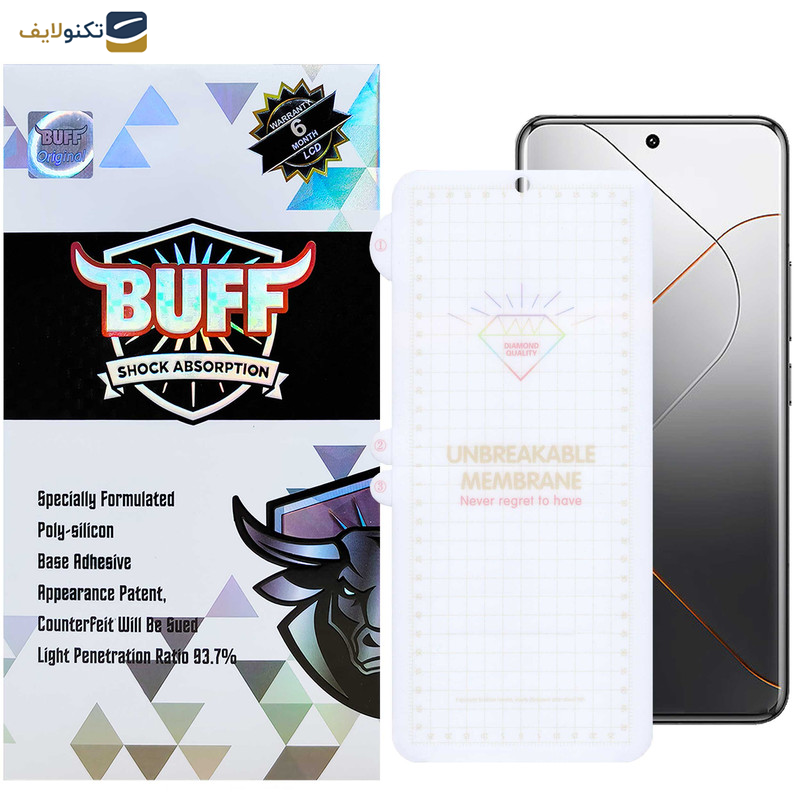 محافظ صفحه نمایش بوف مدل Hydrogel-G مناسب برای گوشی موبایل شیائومی 14 Pro / 14 Ultra / 12 Pro محافظ صفحه نمایش بوف مدل Hydrogel-G مناسب برای گوشی موبایل شیائومی 14 Pro / 14 Ultra / 12 Pro