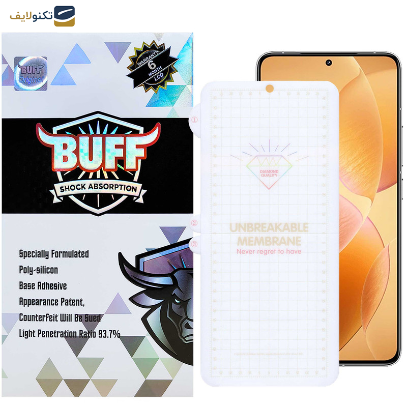 محافظ صفحه نمایش بوف مدل Hydrogel-G مناسب برای گوشی موبایل شیائومی Redmi K70 / K70 Pro / K70E محافظ صفحه نمایش بوف مدل Hydrogel-G مناسب برای گوشی موبایل شیائومی Redmi K70 / K70 Pro / K70E