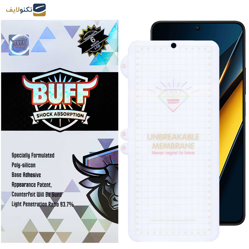 محافظ صفحه نمایش بوف مدل Hydrogel-G مناسب برای گوشی موبایل شیائومی Poco X6 Pro / X6 / M6 Pro 4G محافظ صفحه نمایش بوف مدل Hydrogel-G مناسب برای گوشی موبایل شیائومی Poco X6 Pro / X6 / M6 Pro 4G