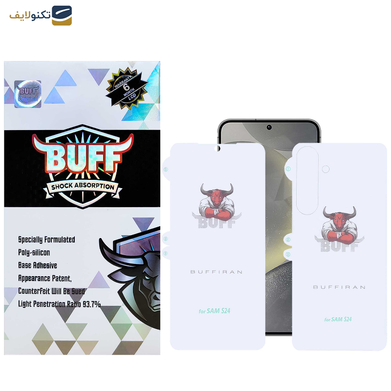 محافظ صفحه نمایش بوف مدل HydroBull-G مناسب برای گوشی موبایل سامسونگ Galaxy S24 به همراه محافظ پشت گوشی محافظ صفحه نمایش بوف مدل HydroBull-G مناسب برای گوشی موبایل سامسونگ Galaxy S24 به همراه محافظ پشت گوشی