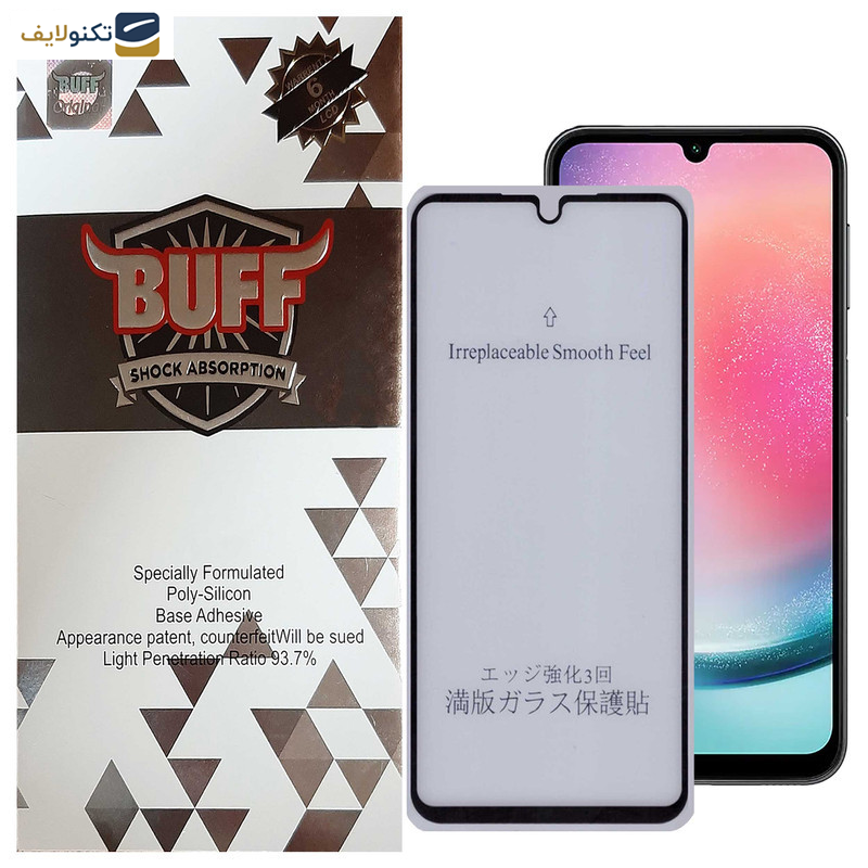 محافظ صفحه نمایش 5D مات بوف مدل 5D-Matte-G مناسب برای گوشی موبایل سامسونگ Galaxy A25 5G / A24 4G / A15 5G/4G محافظ صفحه نمایش 5D مات بوف مدل 5D-Matte-G مناسب برای گوشی موبایل سامسونگ Galaxy A25 5G / A24 4G / A15 5G/4G