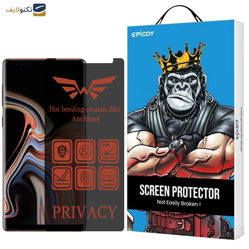 محافظ صفحه نمایش حریم شخصی اپیکوی مدل Nano-Privacy مناسب برای گوشی موبایل سامسونگ Galaxy Note 9/Note 8 محافظ صفحه نمایش حریم شخصی اپیکوی مدل Nano-Privacy مناسب برای گوشی موبایل سامسونگ Galaxy Note 9/Note 8