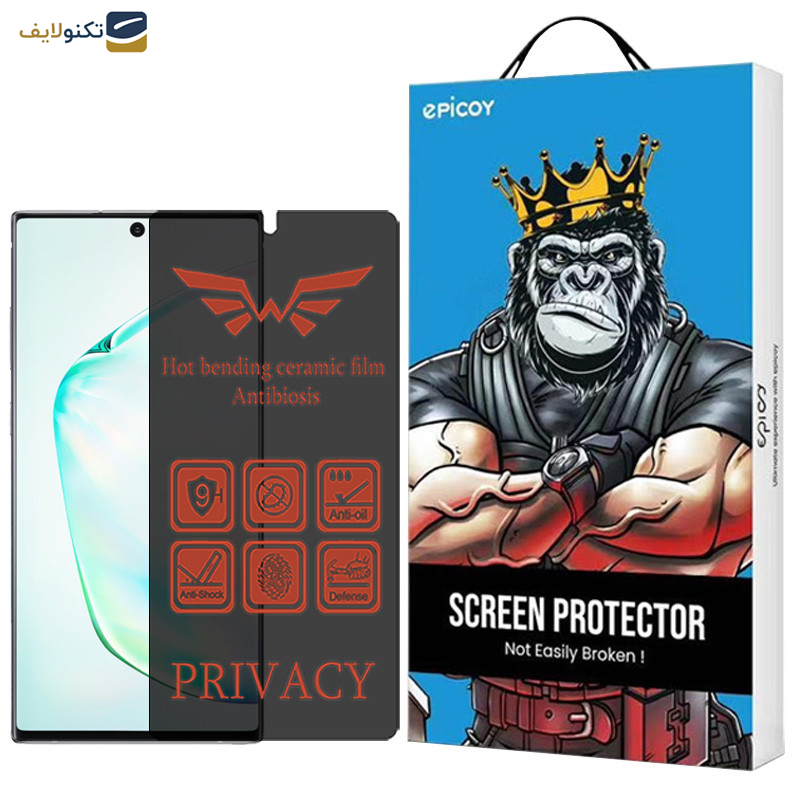 محافظ صفحه نمایش حریم شخصی اپیکوی مدل Nano-Privacy مناسب برای گوشی موبایل سامسونگ Galaxy Note10 محافظ صفحه نمایش حریم شخصی اپیکوی مدل Nano-Privacy مناسب برای گوشی موبایل سامسونگ Galaxy Note10